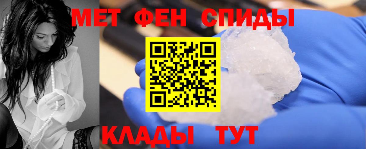 Ярцево  Amphetamine  Вход с VPN  АМФЕТАМИН VHQ 