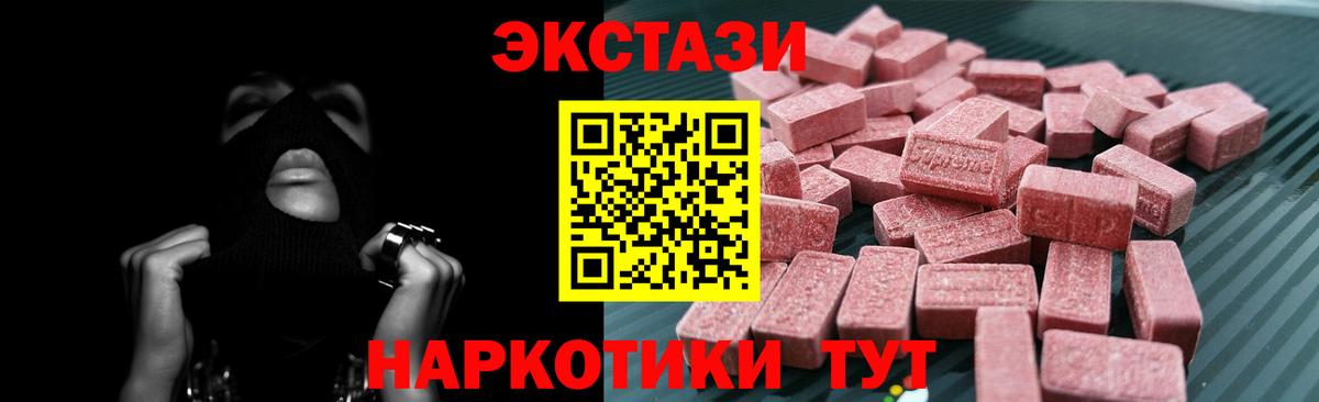 Ярцево  ОМГ ОМГ ONION  купить наркотики цена  Вход с VPN  Ecstasy Cube 
