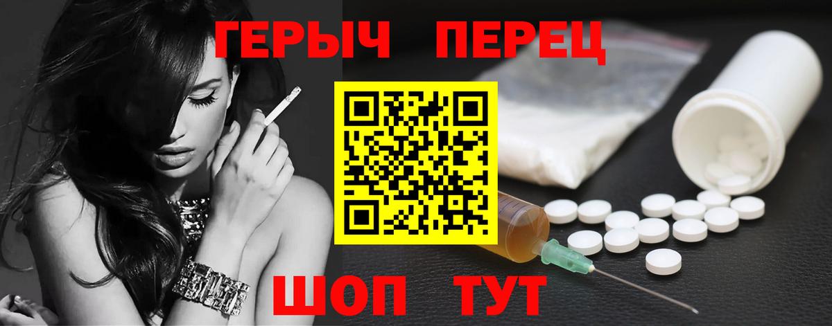 Героин Афган  Вход с VPN  Ярцево 