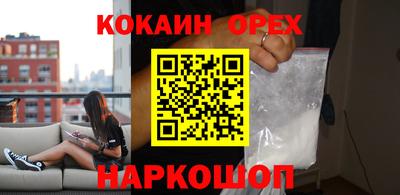 соль ск Можайск