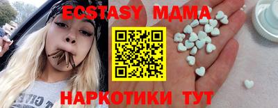 соль ск Можайск