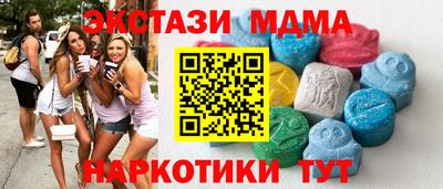 mdma Можга