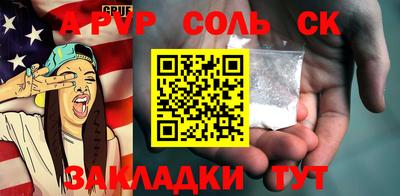 СК Моздок