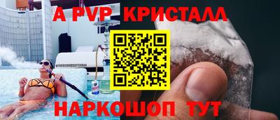 соль ск Можайск