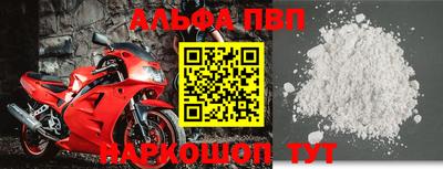 соль ск Можайск