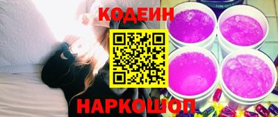 соль ск Можайск