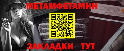 соль ск Можайск