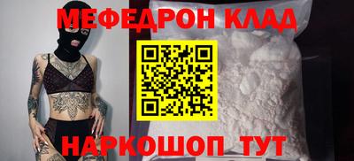 соль ск Можайск