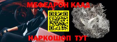 СК Моздок