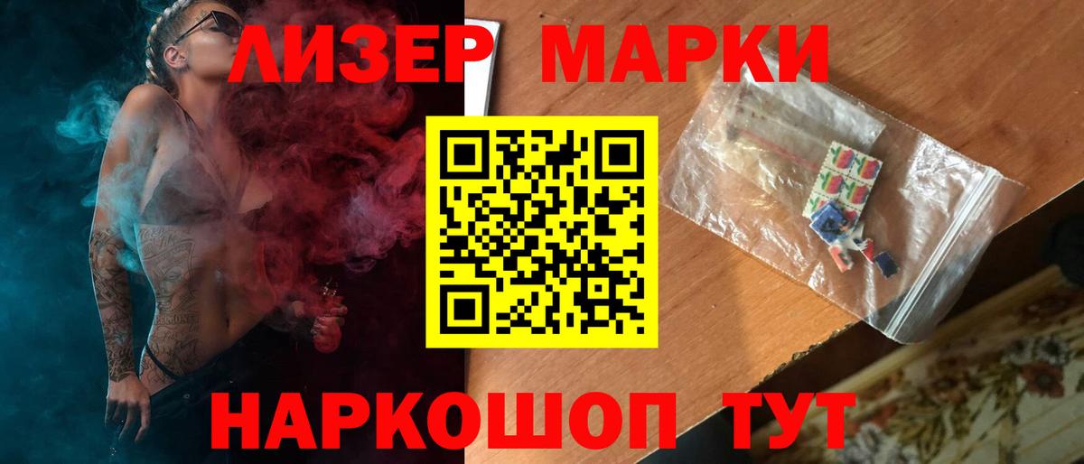 Лсд 25 экстази ecstasy  Вход с VPN  Лсд 25 экстази кислота  Ярцево 