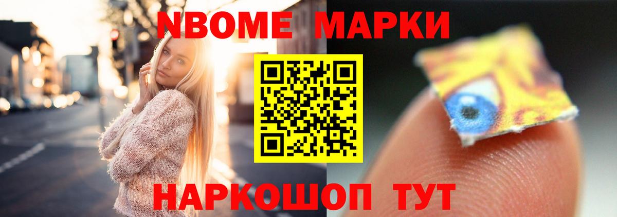 КОКАИН  Кодеин  МЕФ кристаллы  Вход с VPN  Ярцево  Канабис  ГАШИШ 
