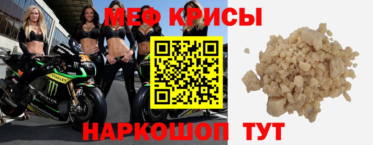 МЕФ Ярцево