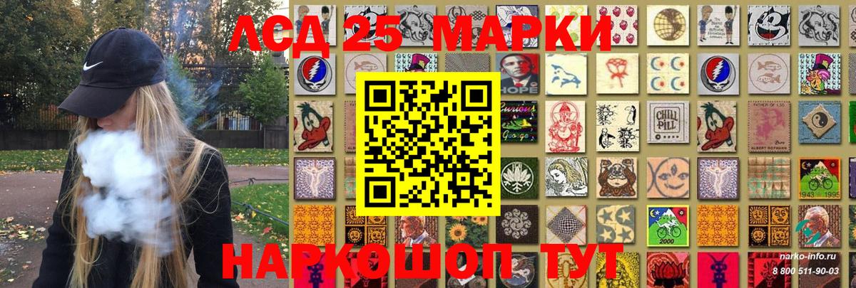 Ярцево  Марки 25I-NBOMe 1500мкг  Марки N-bome  Марки 25I-NBOMe 1500мкг  Вход с VPN 