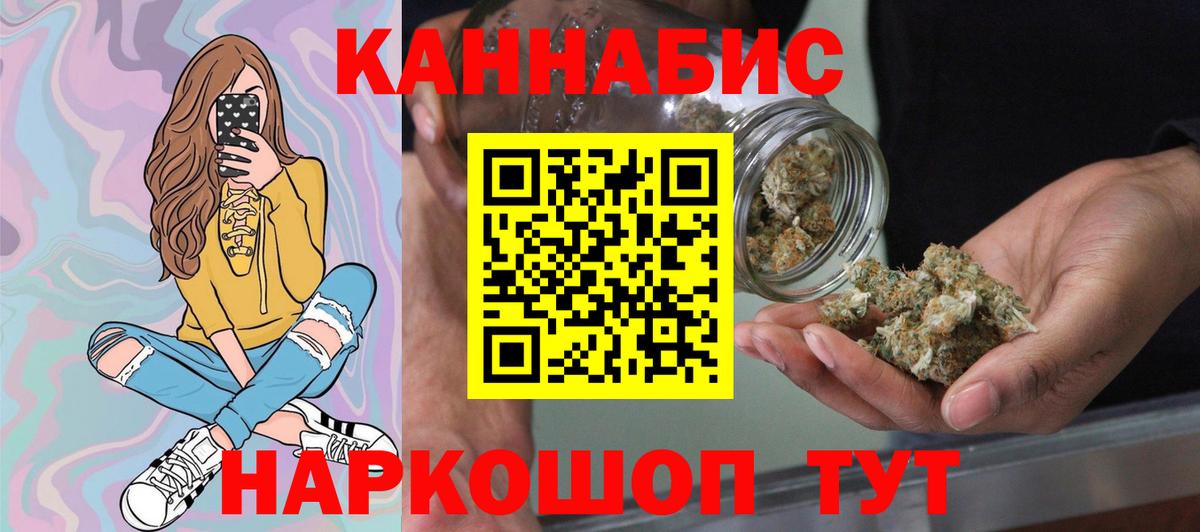 Каннабис план Ярцево